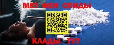 синтетический гашиш Пугачёв