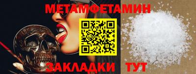 спайс Пыть-Ях