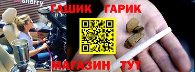 синтетический гашиш Пугачёв