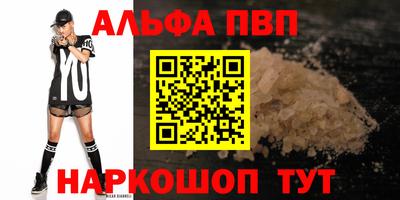 спайс Пыть-Ях
