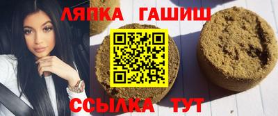 синтетический гашиш Пугачёв