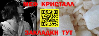 спайс Пыть-Ях