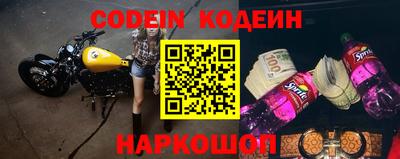 синтетический гашиш Пугачёв