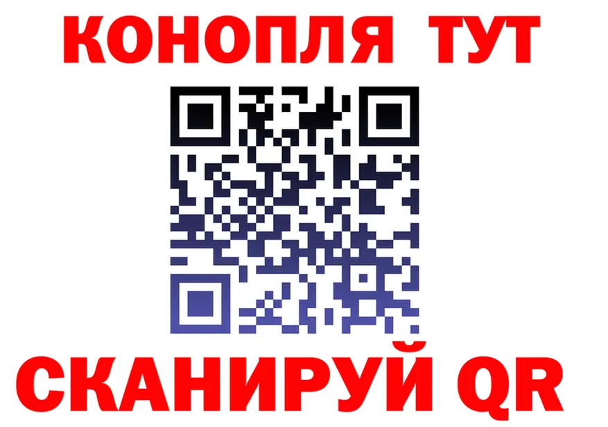 Canna-Cookies конопля ТОР дарк нет блэк спрут Челябинск