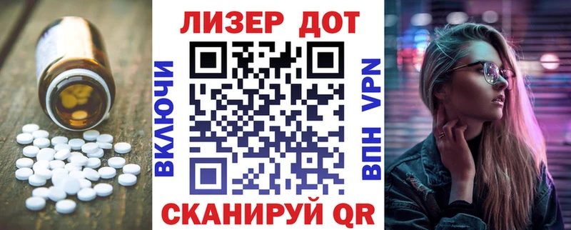 LSD-25 экстази ecstasy  Челябинск 
