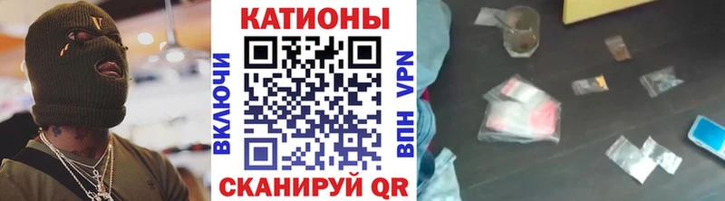 купить закладку  Челябинск  МЯУ-МЯУ VHQ 