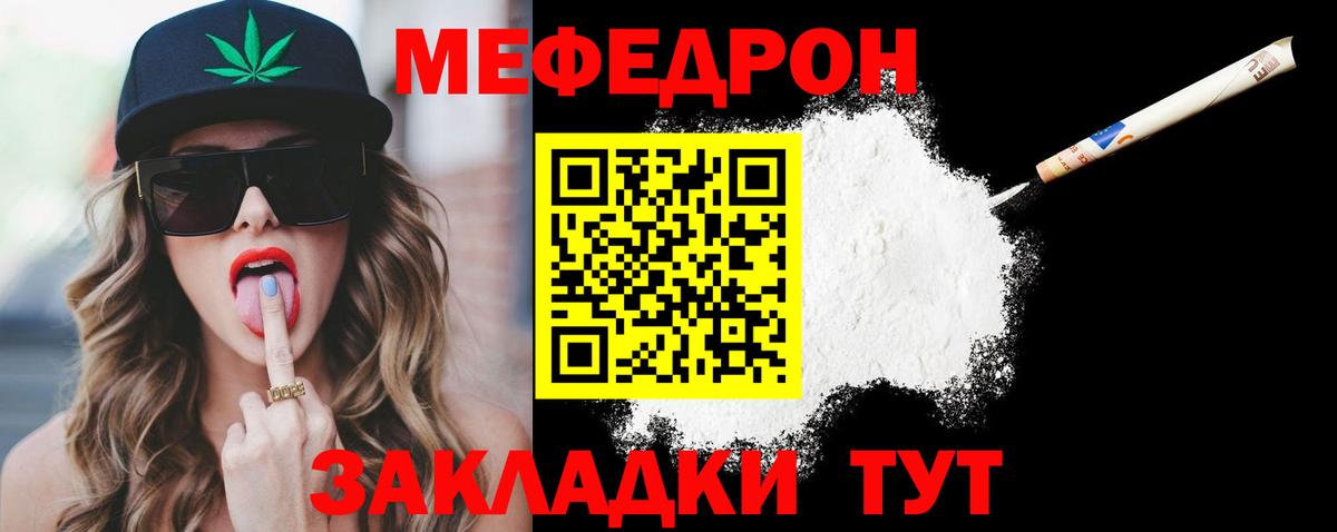 Челябинск    онион  МЕФ  МЕФ 4 MMC  Вход с VPN  Мефедрон мяу мяу 