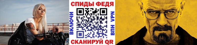 ссылка на мегу зеркало Челябинск МЕТАМФЕТАМИН Декстрометамфетамин 99.9% купить закладку