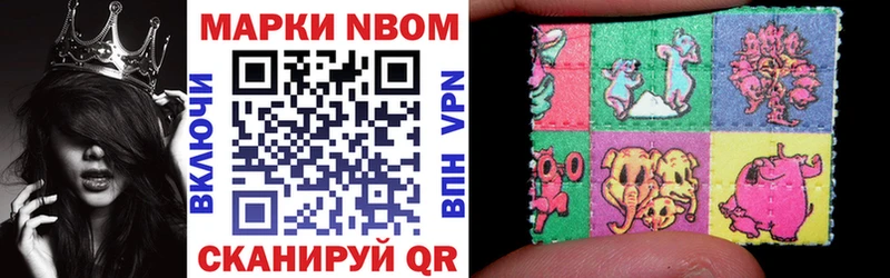 блэк спрут ТОР Челябинск Марки 25I-NBOMe 1500мкг