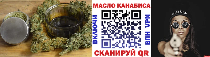 где можно купить   Челябинск  ТГК гашишное масло 