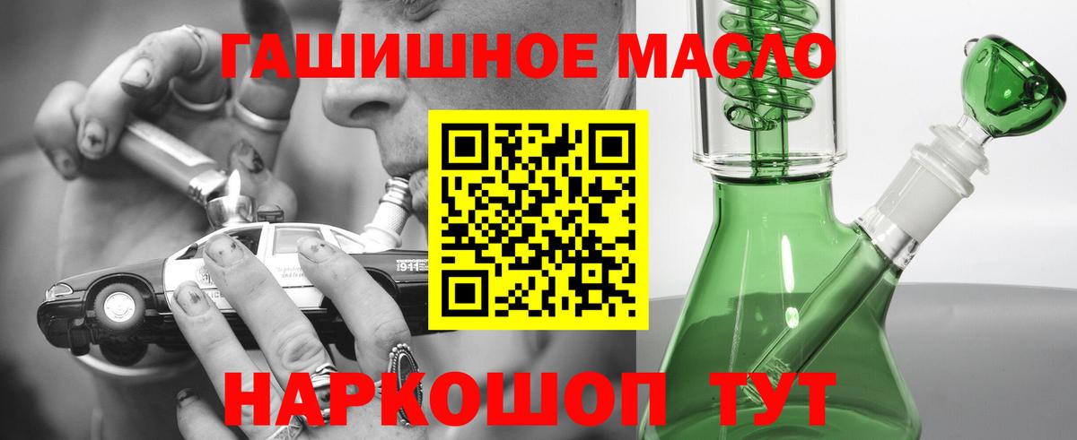 Челябинск  сколько стоит  Вход с VPN  ТГК жижа  ТГК Wax 