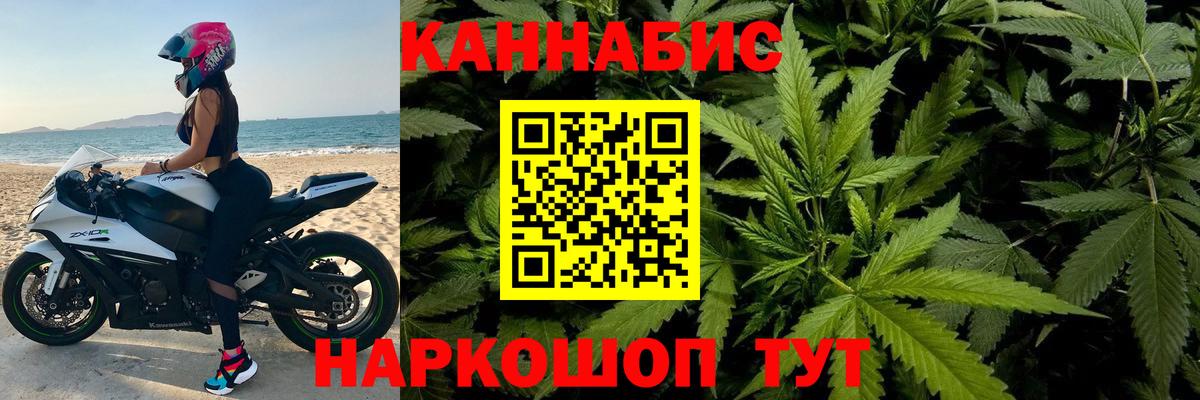 Каннабис Amnesia Челябинск